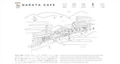 Desktop Screenshot of naraya-cafe.com